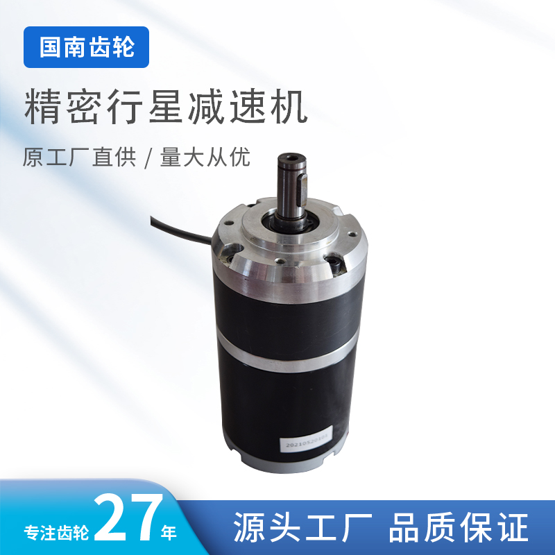 GN82mm精密行星减速机