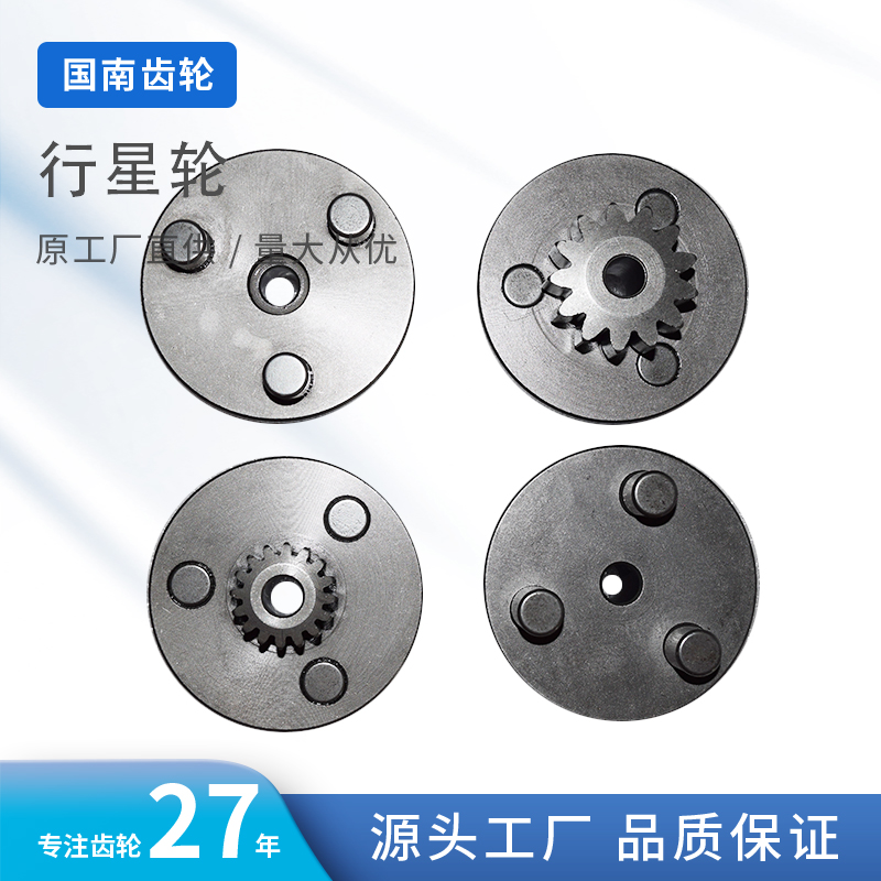 行星轮/行星架