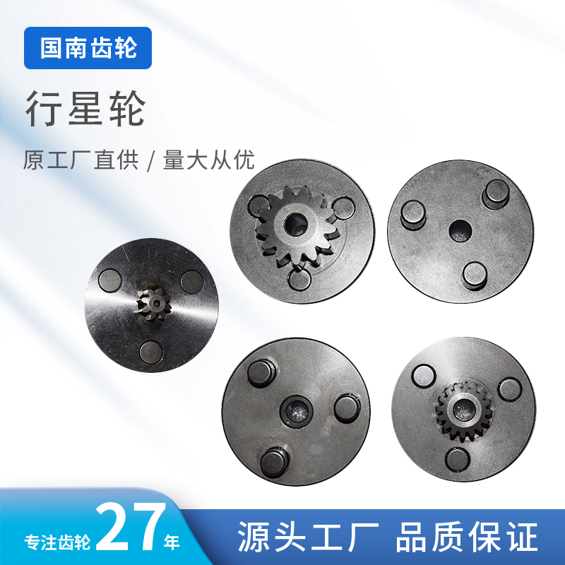 行星轮/行星架